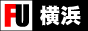 横浜限定風俗情報サイト 『横浜風俗』
